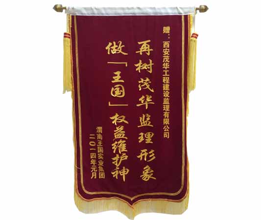 權(quán)益維護(hù)神